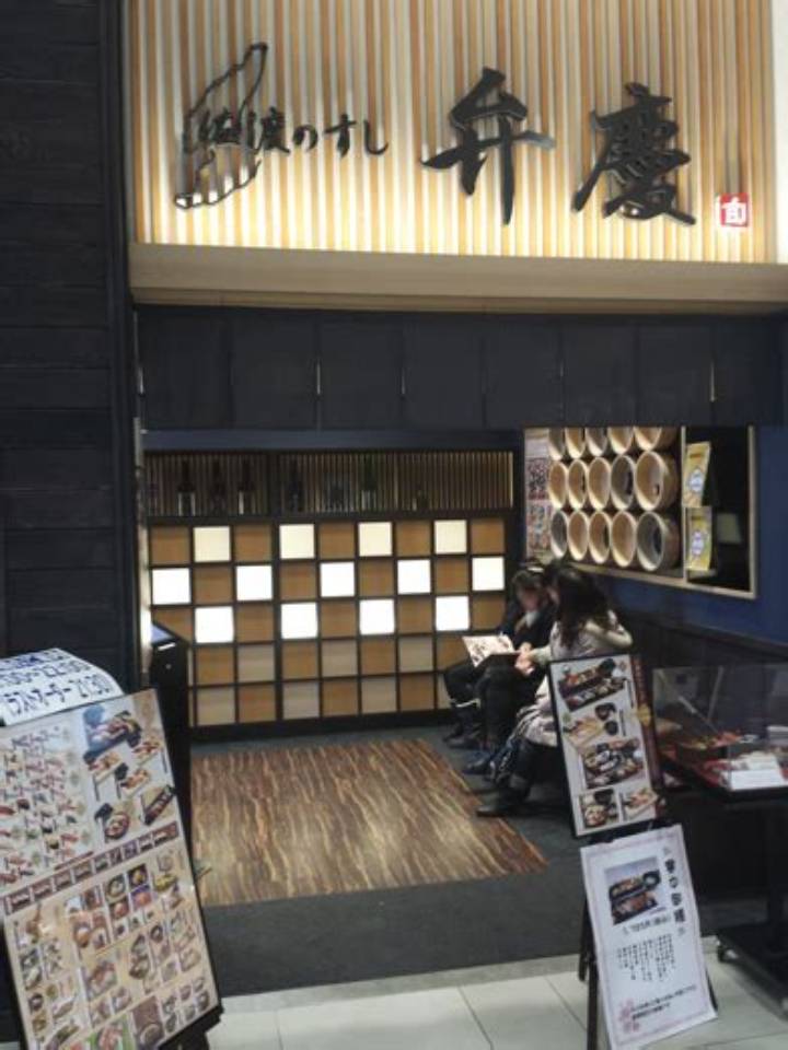 イオン新潟青山店完全ガイド: 営業時間・アクセス・魅力を徹底解説