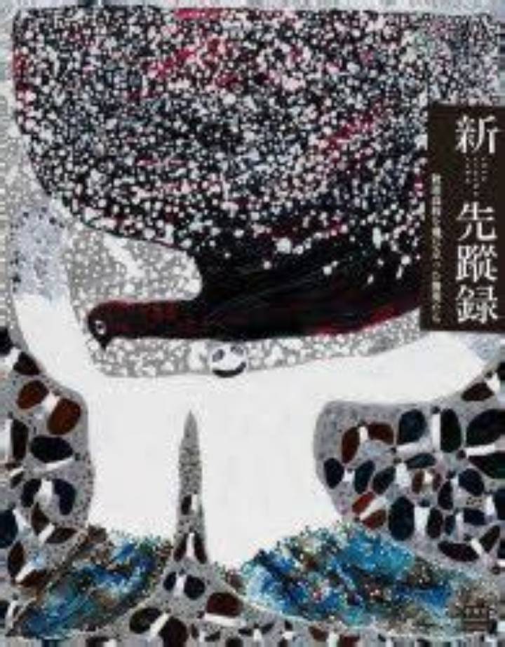 秋田新屋高校制服の歴史と魅力