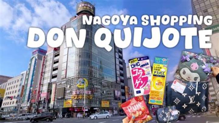 ドン キホーテ 楽市 街道 名古屋 店完全ガイド|アクセス・営業時間・お得情報