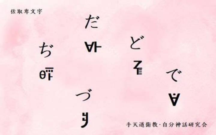エア流出事件の全貌：原因、影響、そして今後の対策