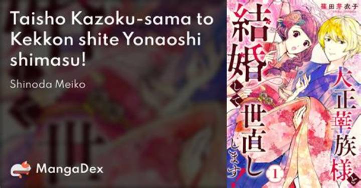 エル・デスペラード 結婚相手は一般女性？パパになった“野獣仮面”の素顔
