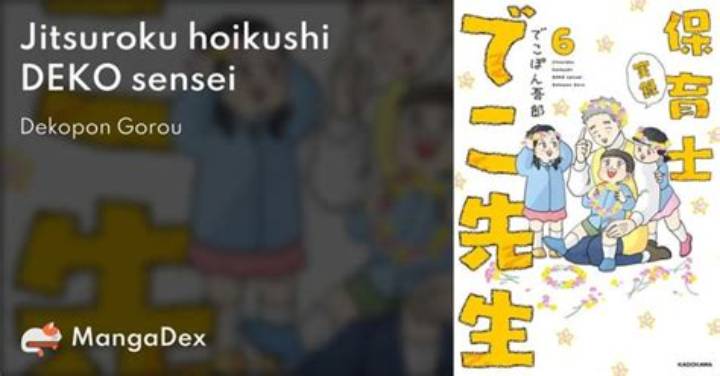 「保育士 エロ 漫画」を探す前に知るべき注意点と安全な読み方