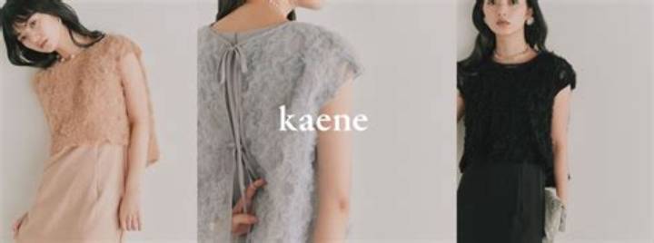Kaene Dress: Timeless Elegance Redefined