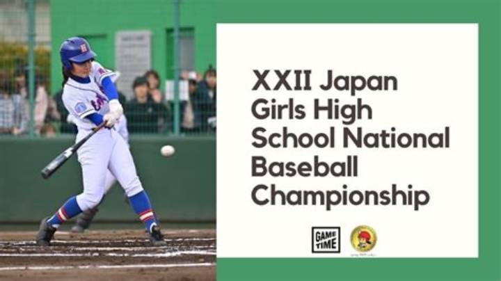 泥と情熱のグラウンド：開志学園女子野球部が挑む「甲子園」への足跡と変革