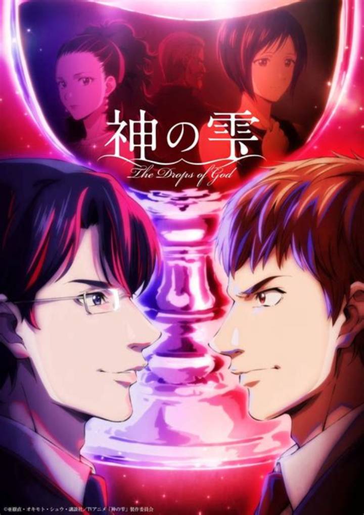 神の雫アニメ化の全貌：原作ファンが知るべき制作背景と見どころ
