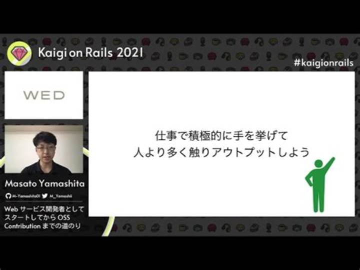 横浜・青葉区を動かす現場主義の政治学：山下正人議員が推進する都市Dxと地域再生の真実