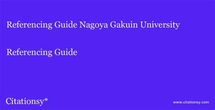 名古屋学院大学Ccsとは? 学生支援システムの使い方と活用法を徹底解説