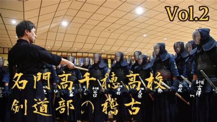 砂田橋に響く竹刀の快音——名古屋高校剣道部、文武両道を貫く強さの真実