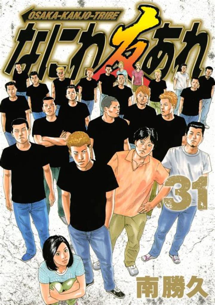 ナニワトモアレ「ユキ」とハルシオン画像を探す前に知るべきこと