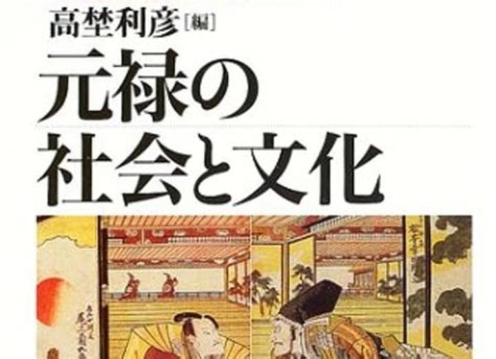 日本人おっぱいの真実：文化、健康、そして社会における認識