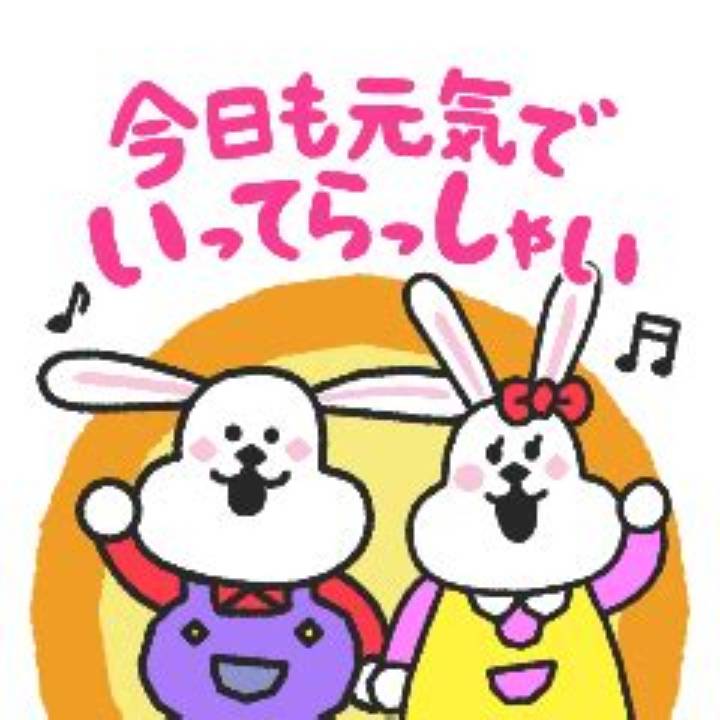 おはよう朝日です占いの魅力と見方を徹底解説