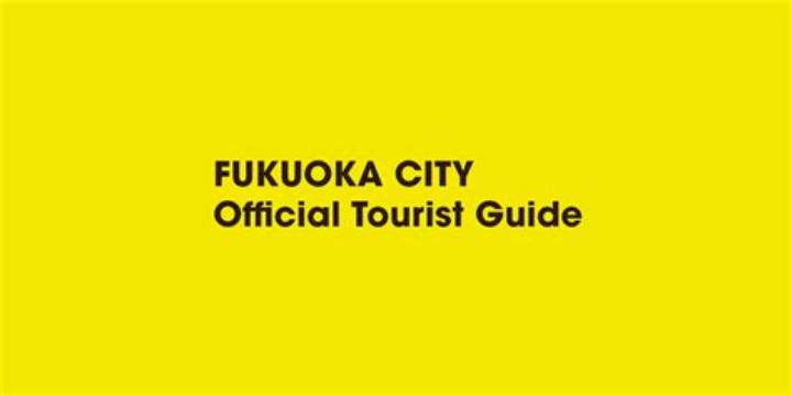 おしおき 福岡の実態を解説｜ナイトカルチャーの基礎知識