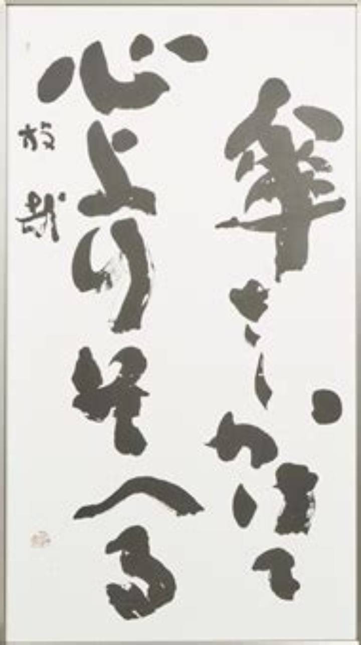 咳をしても一人: 尾崎放哉の孤独な境地を読み解く