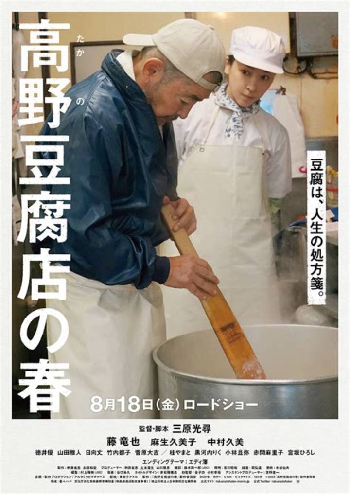 高野しのぶが変えた小劇場の現在地：舞台批評と言葉が紡ぐ演劇のリアル