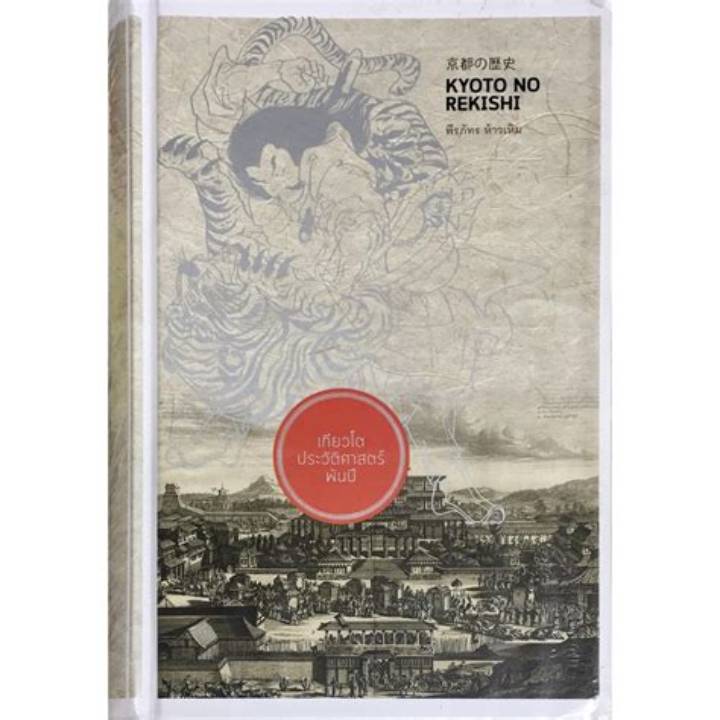 正念寺の静かな魅力：京都の歴史と鐘の物語