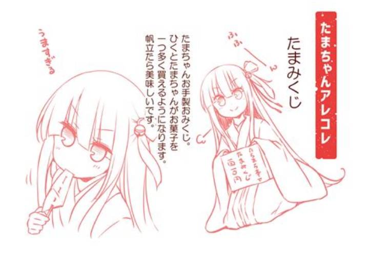 玉ちゃんの本名は？芸能界で愛される名前に隠された素顔と芸名の真実