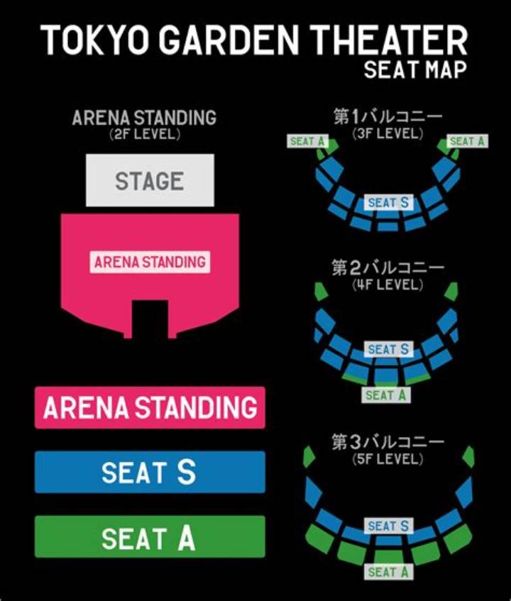 東京ガーデンシアター座席完全ガイド|見え方から予約のコツまで徹底解説
