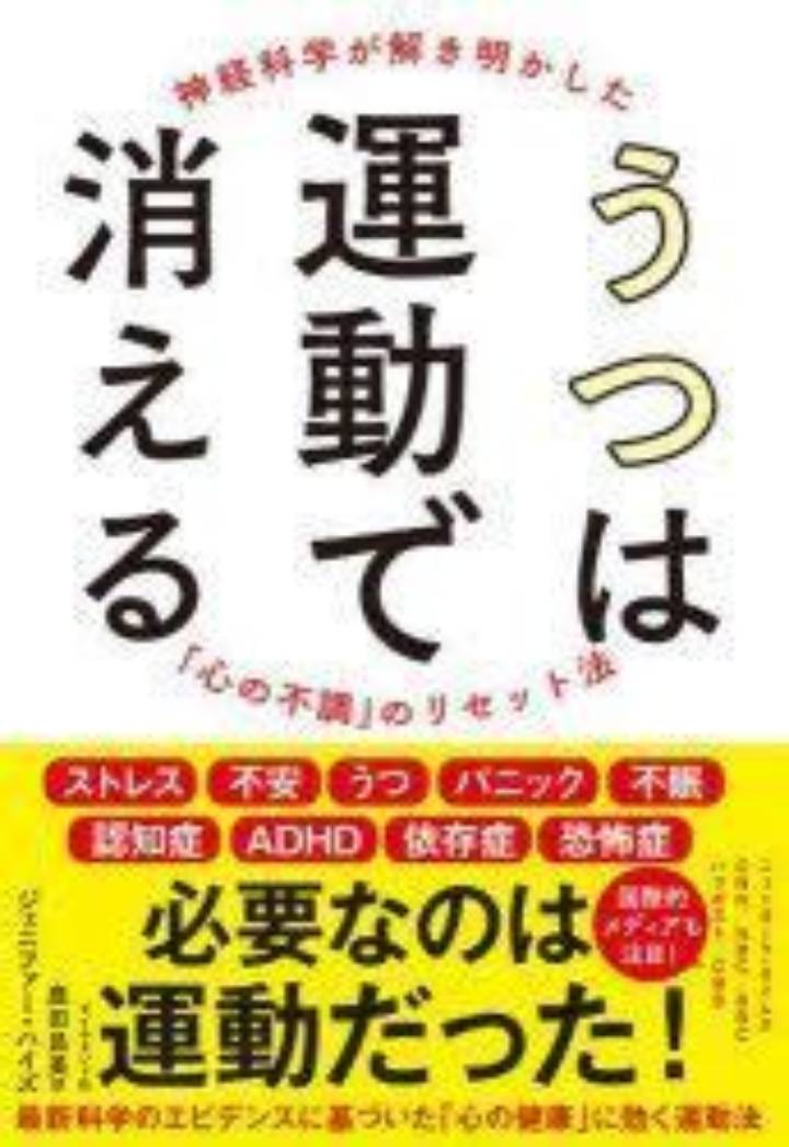 運動神経が悪い芸人たちの笑いと共感力