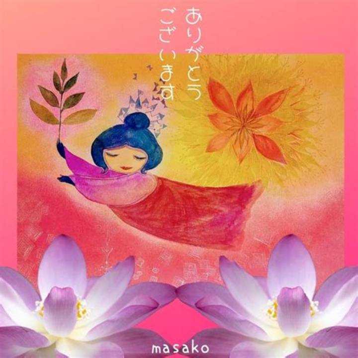 山本正子: 時代を超えて語り継がれる日本女性の生き様と真実